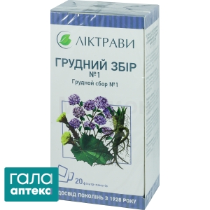 Грудной сбор №1