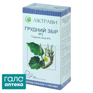 Грудной сбор №2