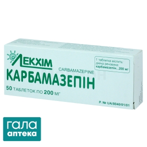 Карбамазепін