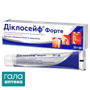 Діклосейф форте