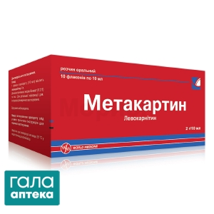 Метакартин