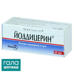 Йоддицерин