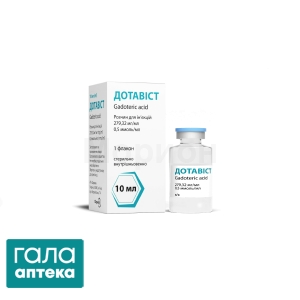 Дотавист р-р д/ин. 279,32мг/мл (0,5ммоль/мл) 10мл