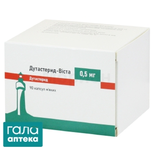 Дутастерид