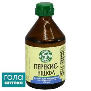 Перекись водорода