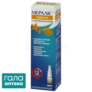 Мераліс адванс