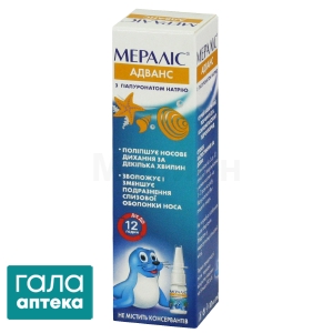 Мералис адванс