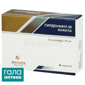 Силденафіл