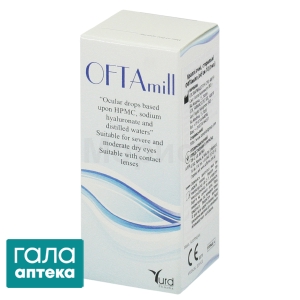 Офтамілл