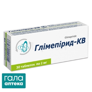 Глимепирид