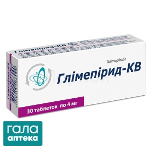 Глимепирид