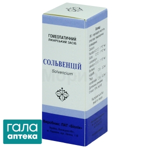 Сольвенцій