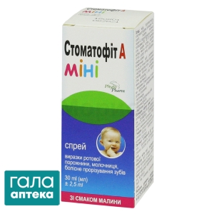 Стоматофіт А міні