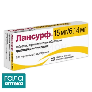 Лансурф