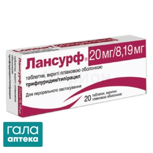 Лансурф