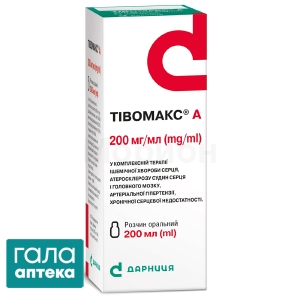 Тивомакс А