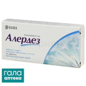Алердез