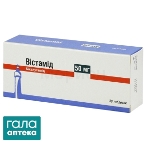 Вистамид