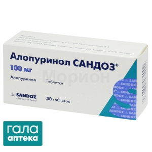 Аллопуринол