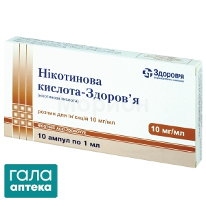 Никотиновая кислота