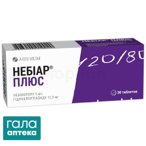 Небіар плюс