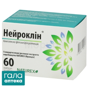 Нейроклін