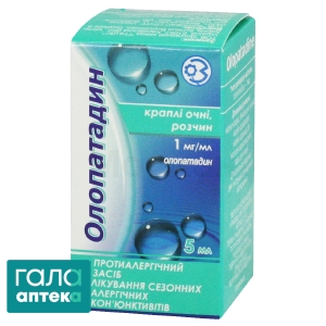 Олопатадин