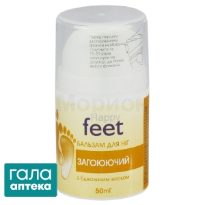 Бальзам для ног заживляющий Хеппи фит