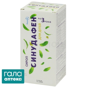 Синудафен детский