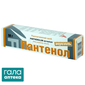 Пантенол аерозоль