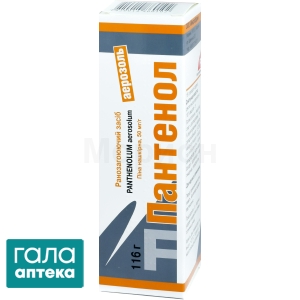 Пантенол аерозоль