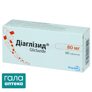 Диаглизид