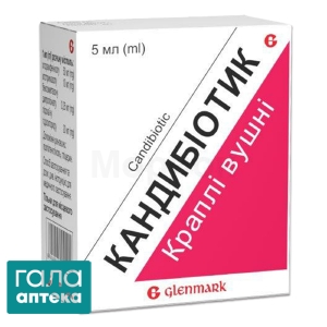 Кандибиотик