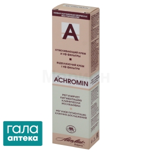 Ахромин крем отбеливающий