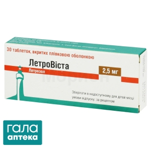 Летровіста