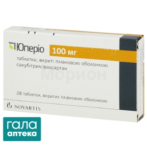 Юперіо