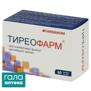 Тиреофарм