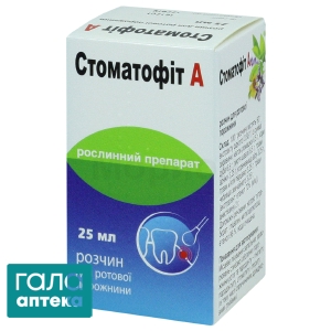Стоматофіт А