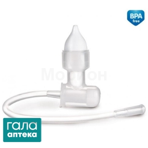 Аспіратор для носу