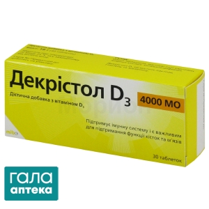 Декрістол D3