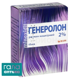Генеролон