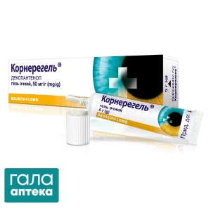 Корнерегель