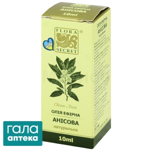 Анісова олія