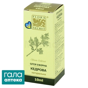 Олія кедрового горіха