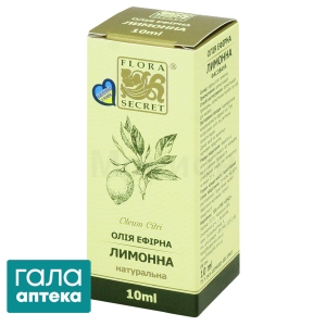 Олія лимонна