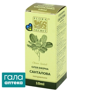 Олія сандалове