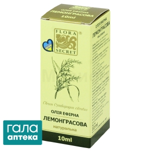 Олія лемонграс