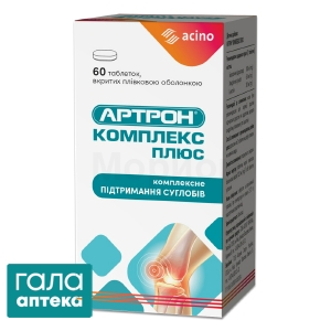 Артрон комплекс плюс