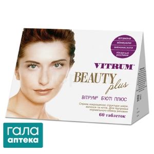 Вітрум б'юті плюс