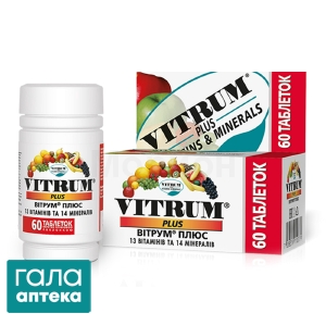 Витрум плюс